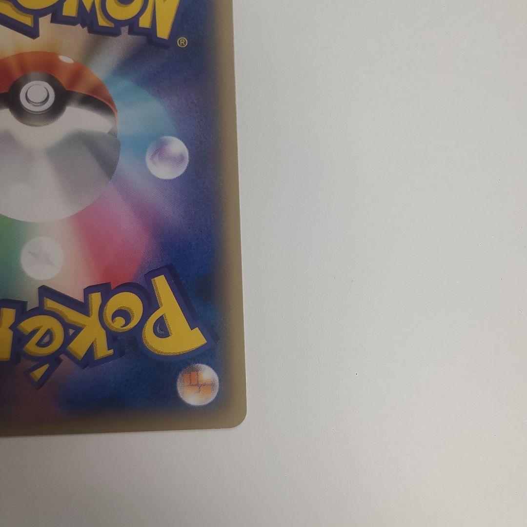 ポケモンカード　ピカチュウ　367/sm-p ミュウツーの逆襲　プロモ