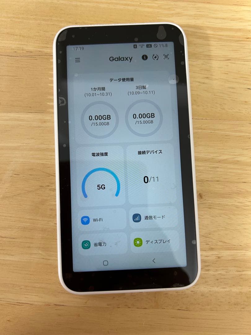 Galaxy SCR01 5G モバイルルーター ホワイト