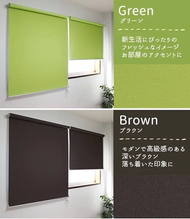 一級遮光　ロールスクリーン幅１３０×高さ２２０ｃｍ　遮熱 UVカット　4色