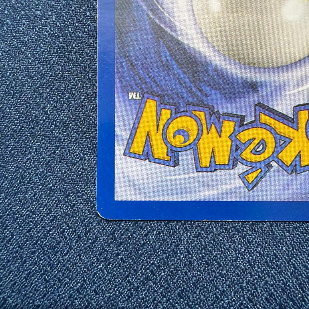 【希少】【英語版】Slowpoke ヤドン 45/95 ● eカード