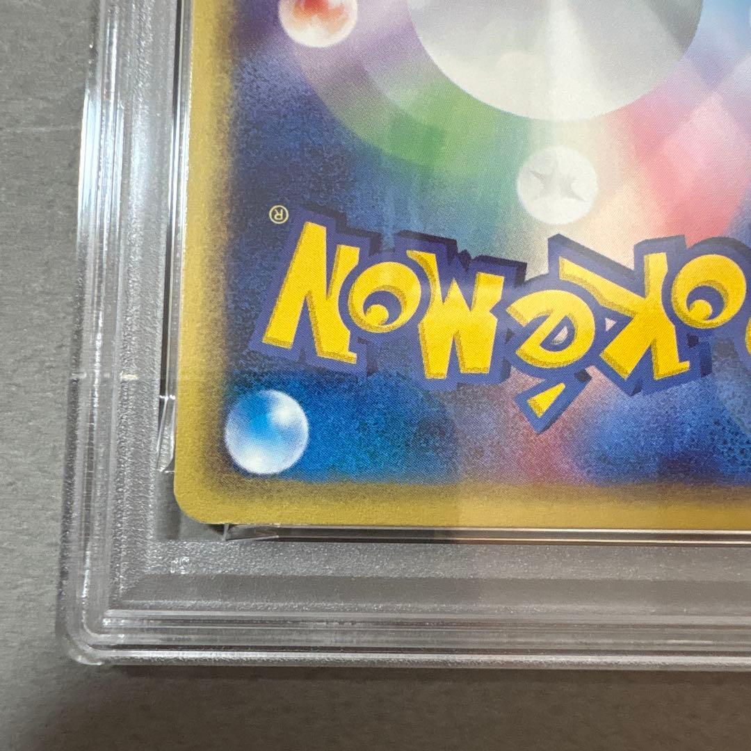 ポケモンカード　PSA8　旧裏　マークなし　初版　ミニリュウ　031