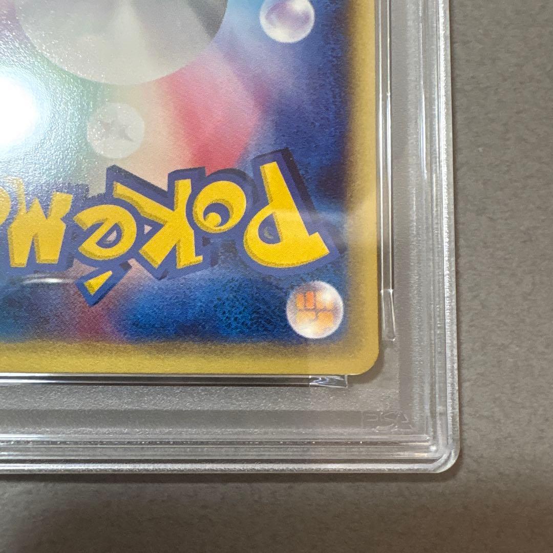 ポケモンカード　PSA8　旧裏　マークなし　初版　ミニリュウ　031