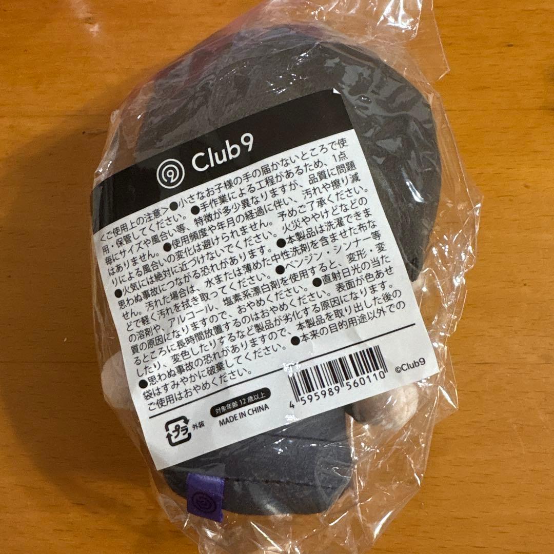 山下智久Club9 オーナーちびぬいやまぴーギンテ1ロゴおまけ付きです！