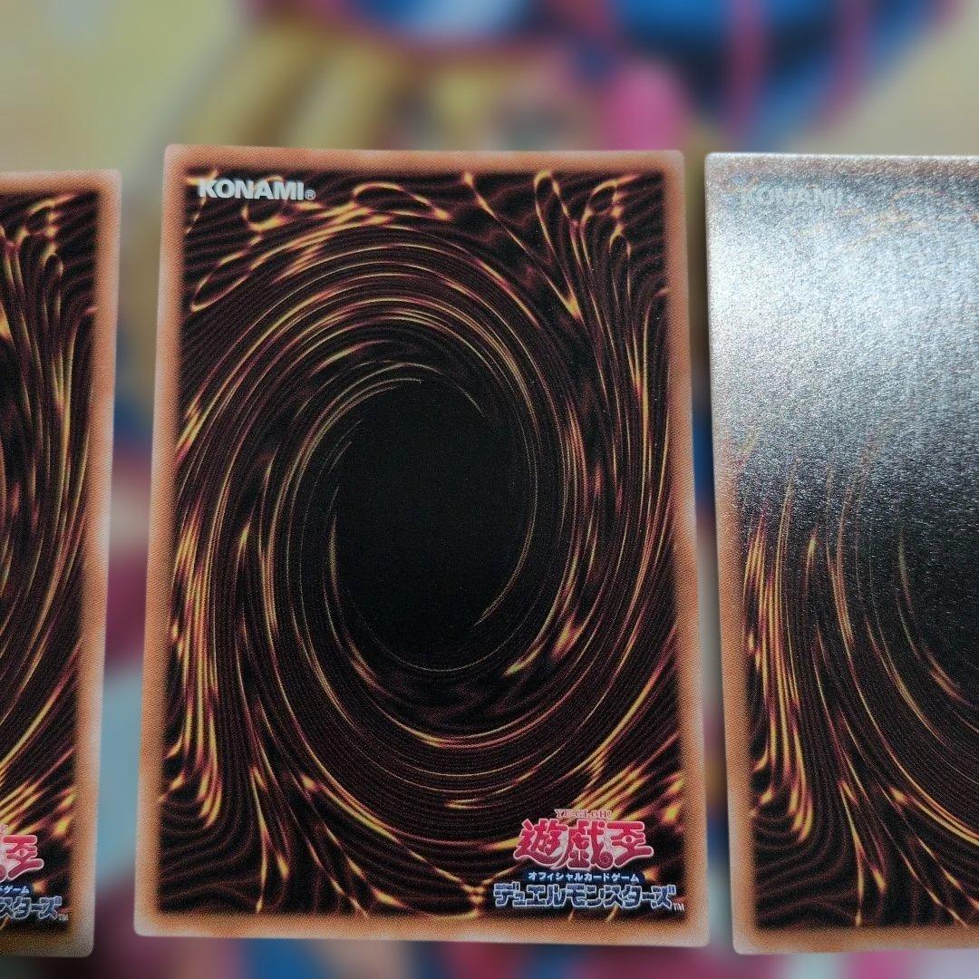 真紅眼の黒竜 レリーフ アルティメット