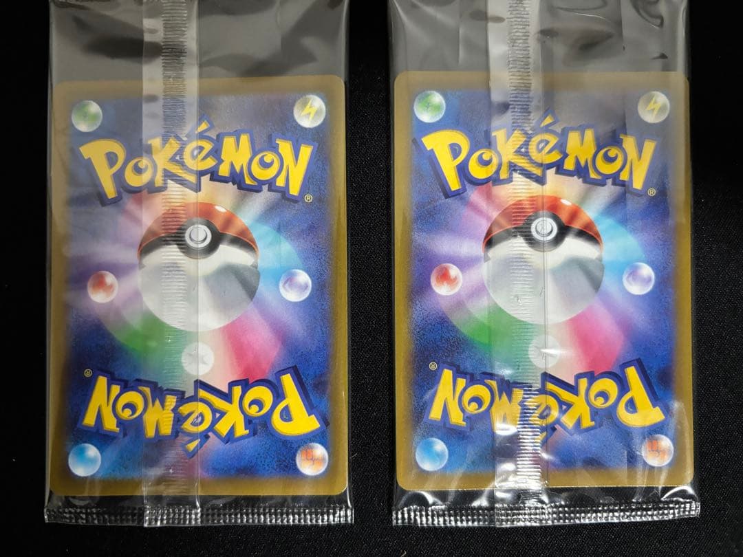 【15】未開封 プロモ ピカチュウ 10枚