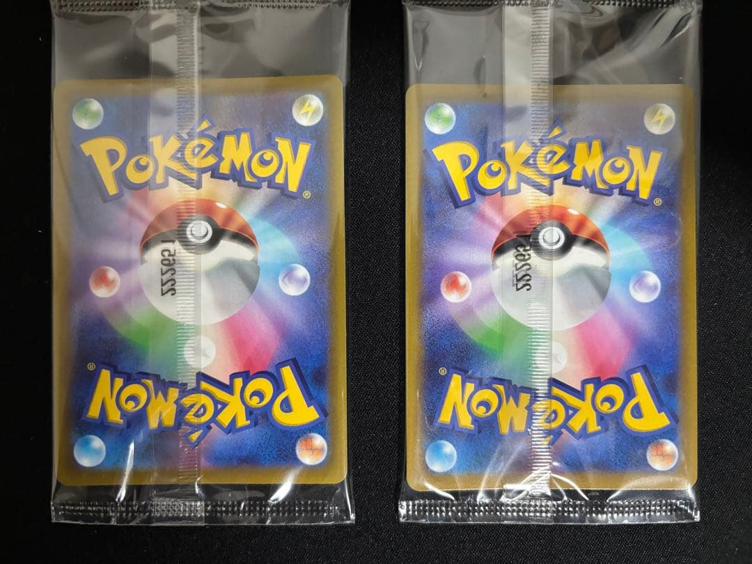 【15】未開封 プロモ ピカチュウ 10枚