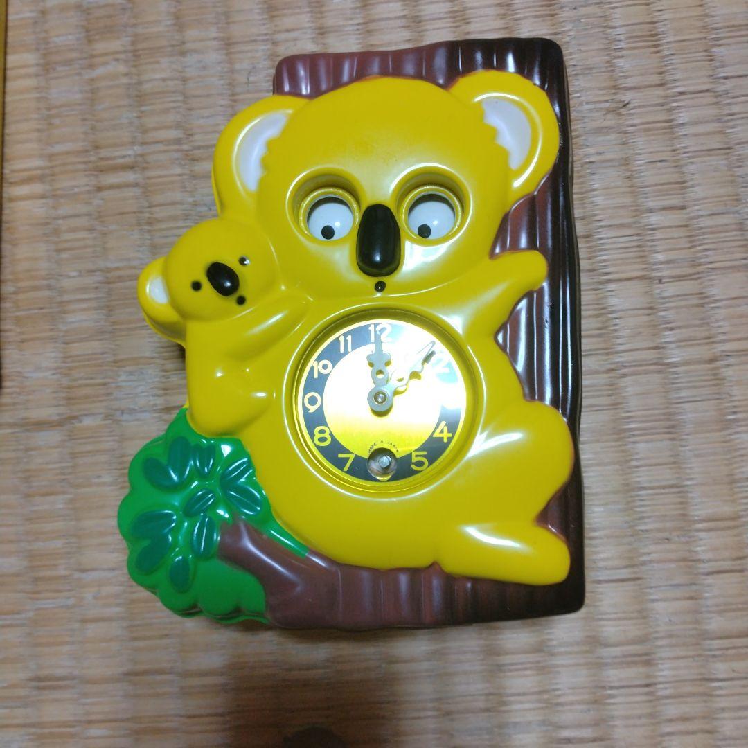 コアラのキョロキョロ時計　昭和レトロ