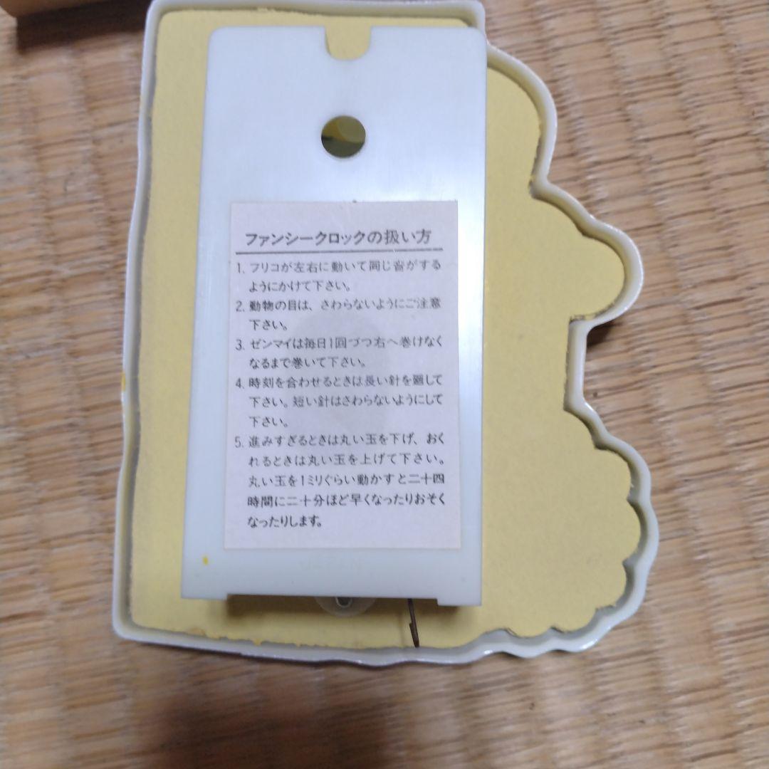 コアラのキョロキョロ時計　昭和レトロ