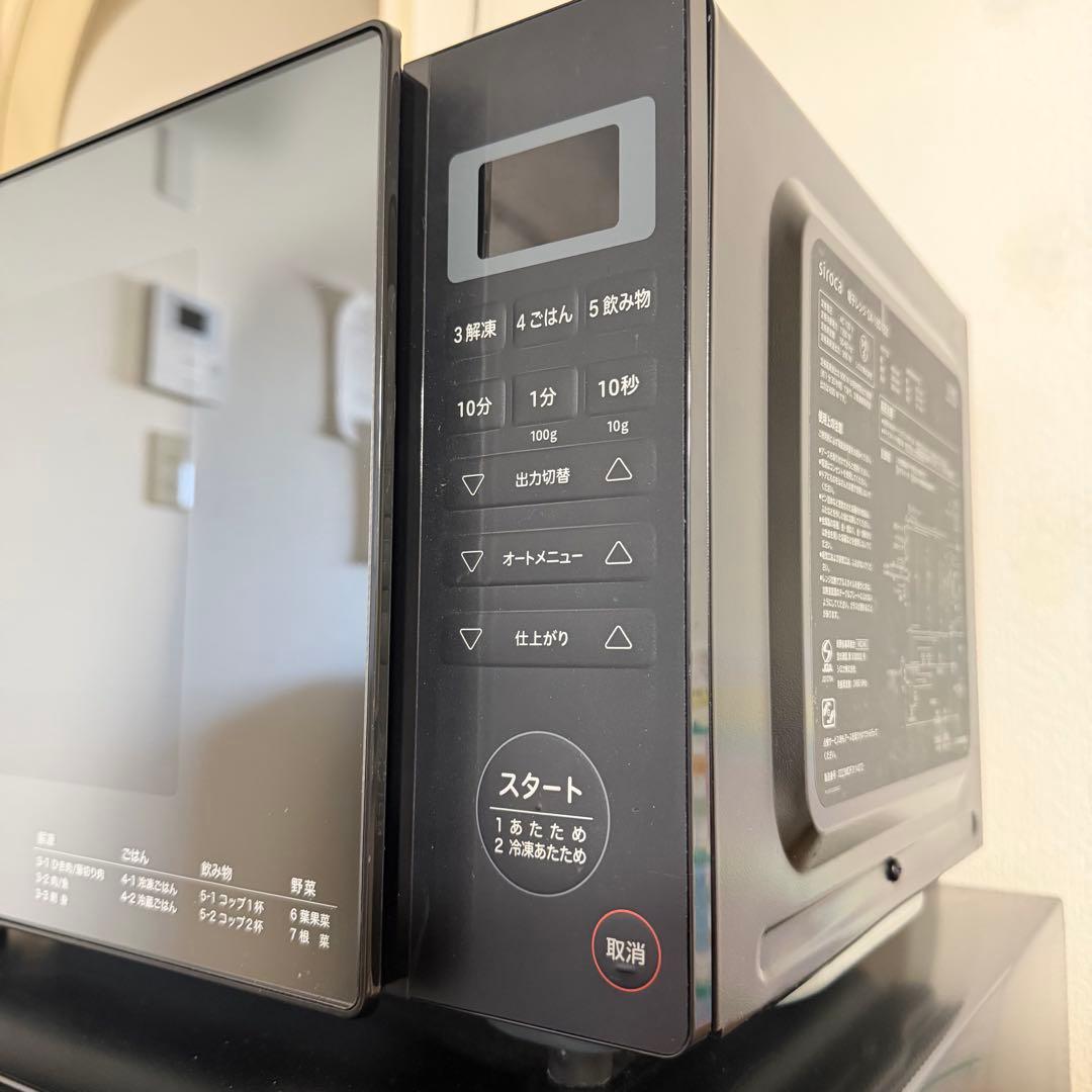 【美品】siroca 単機能電子レンジ ブラック 2023年製 SX18D132