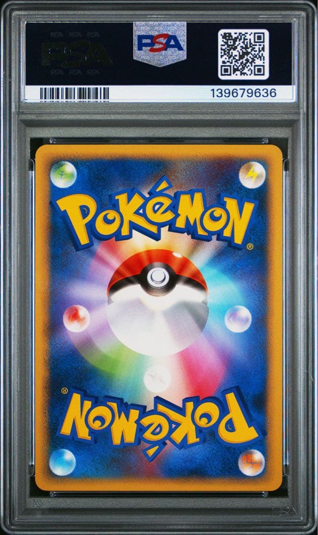 PSA10 ピカチュウlv17 Pt4 アルセウス光臨 031/090