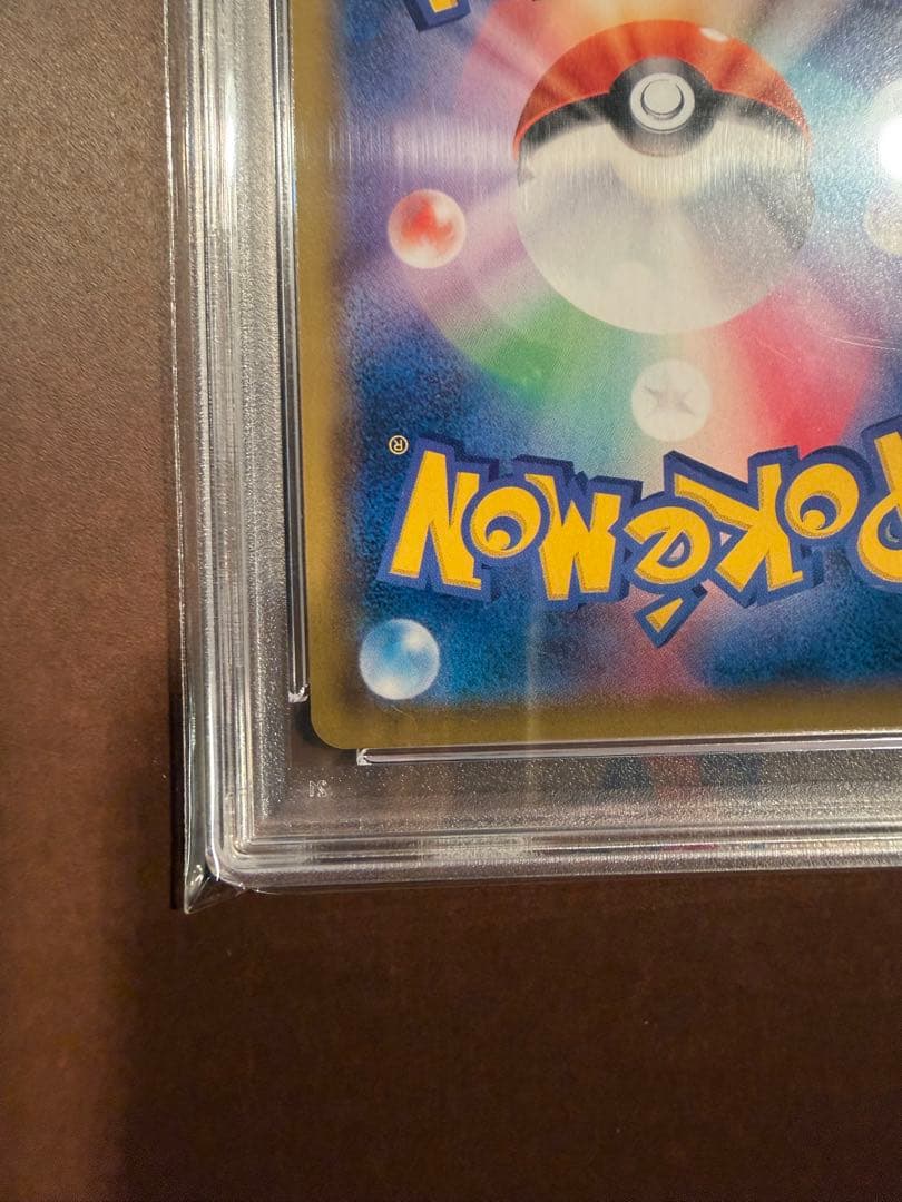 ソルガレオ＆ルナアーラ TAG TEAM PSA 10