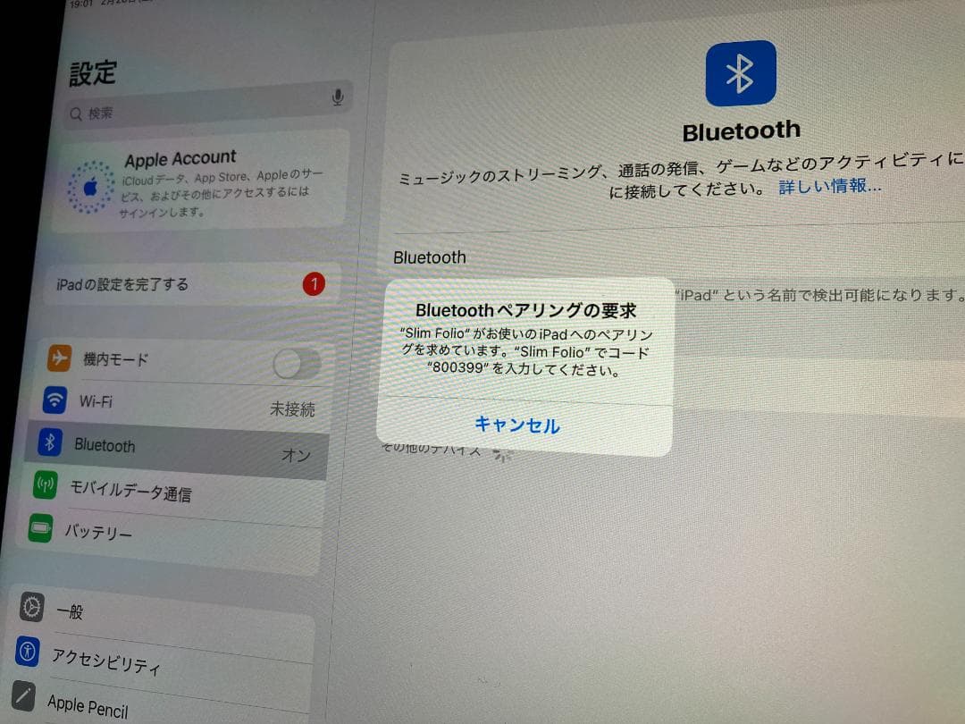 再値下　訳ありipad第7世代グレー　32Gb Wifi+セルラー　キーボード付
