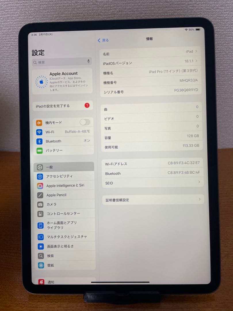iPad Pro 11インチ (第3世代) 128GB Wi-Fi モデル