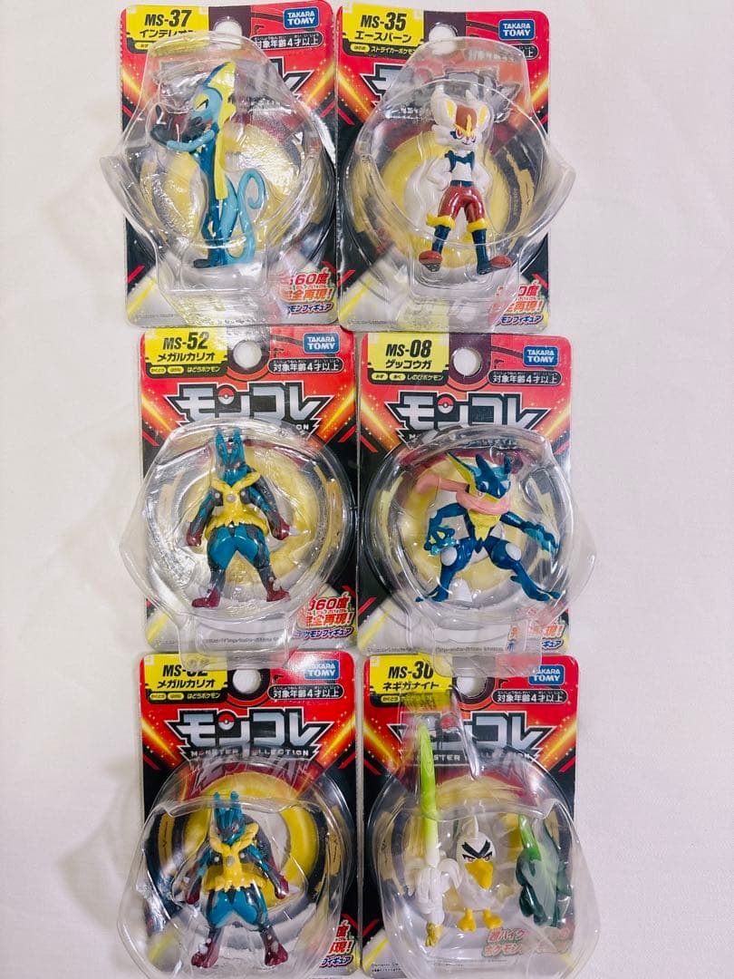 新品　モンコレ　ナエトル　ゼラオラ　ガブリアス　メタグロス　15体　バラ不可