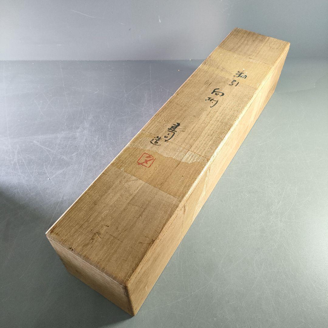 A1185-6/在銘/粉引向附5客/共箱/銘々皿/飾鉢/盛鉢/和食器/懐石道具/