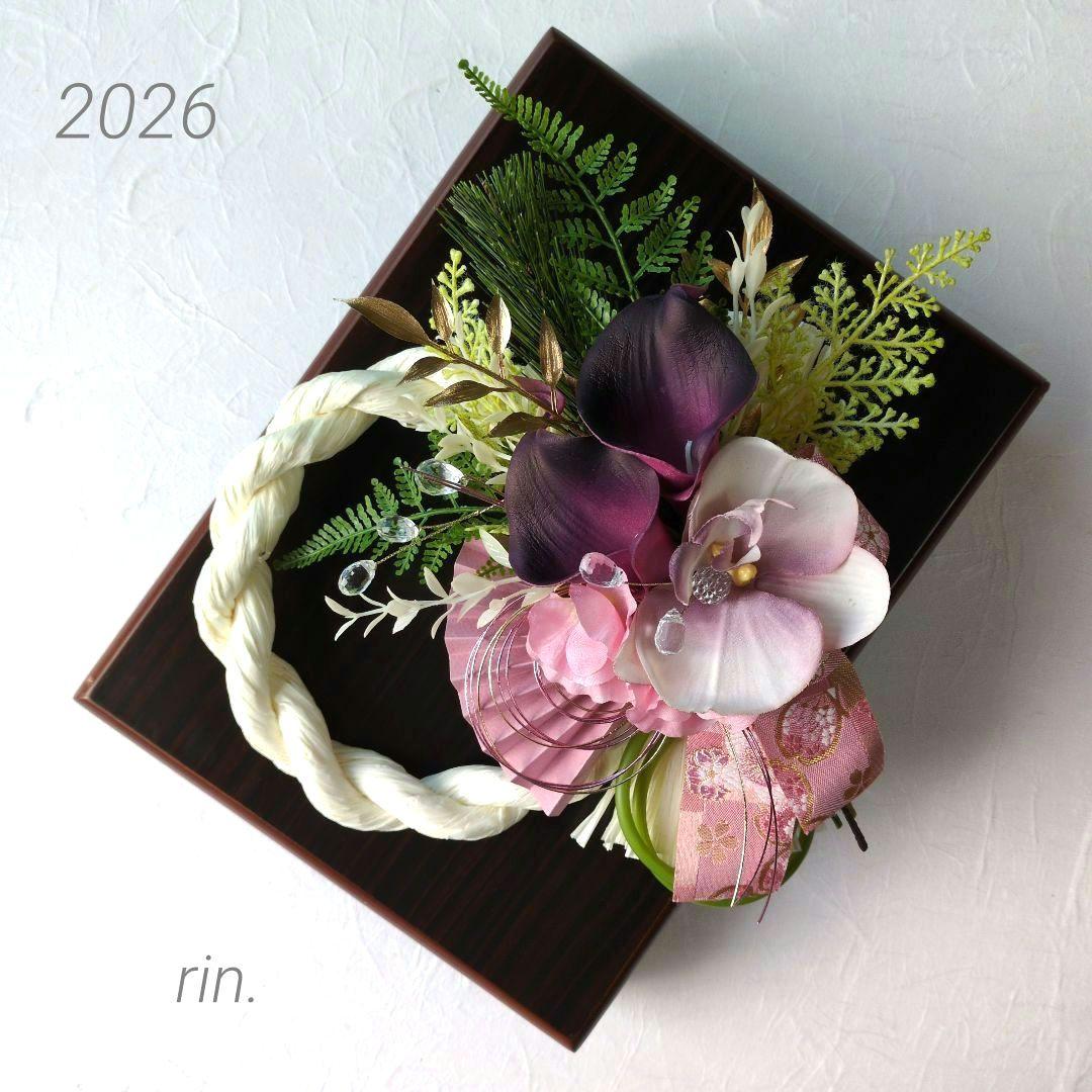 2026　お正月　しめ縄飾り　2way　胡蝶蘭　＊017　＊009　2品
