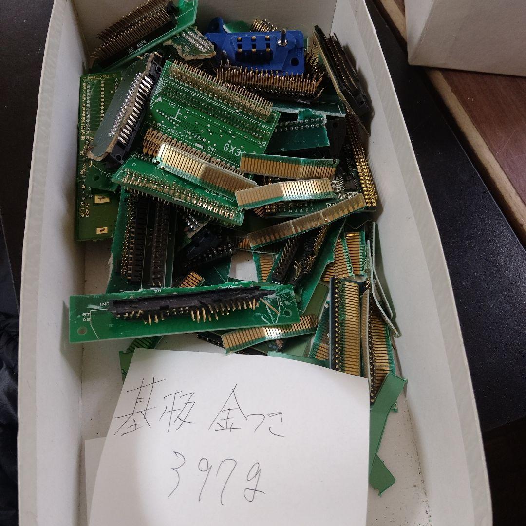 都市鉱山、 HD基板 メモリ CPU、金つきIc.総重量2230g常識範囲内交渉