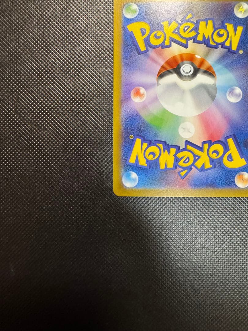 メガリザードンXex SAR M2 110/080拡張パック「インフェルノX」