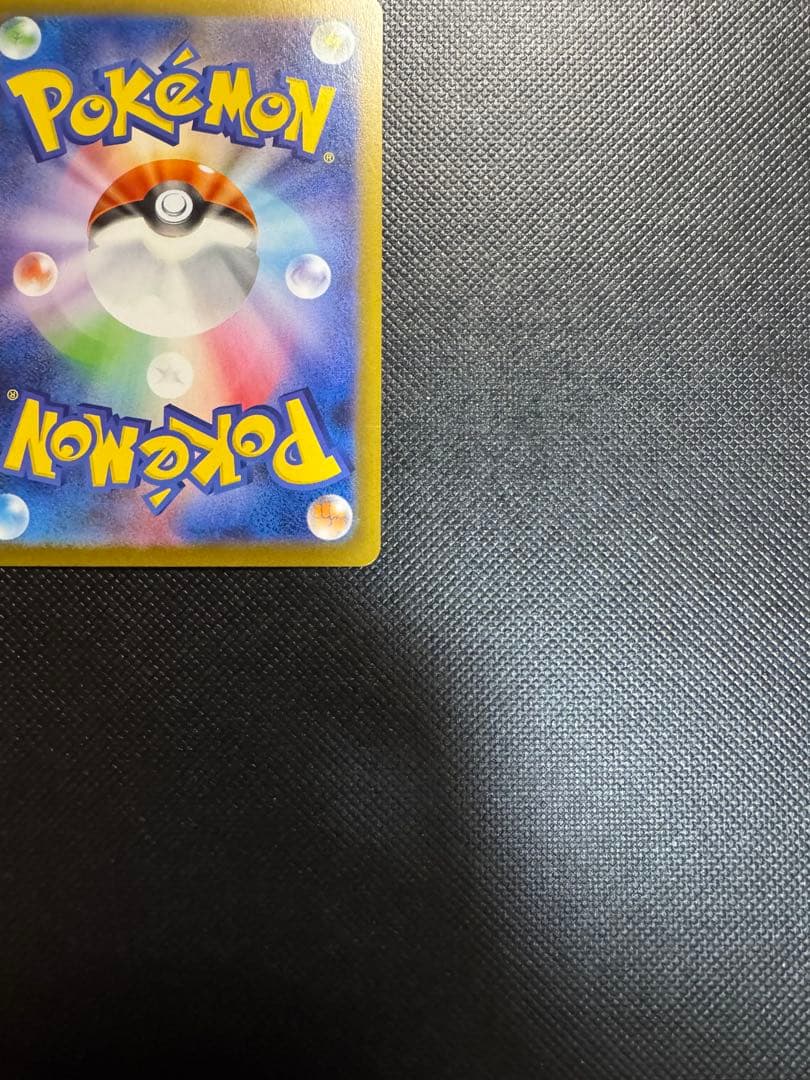 メガリザードンXex SAR M2 110/080拡張パック「インフェルノX」