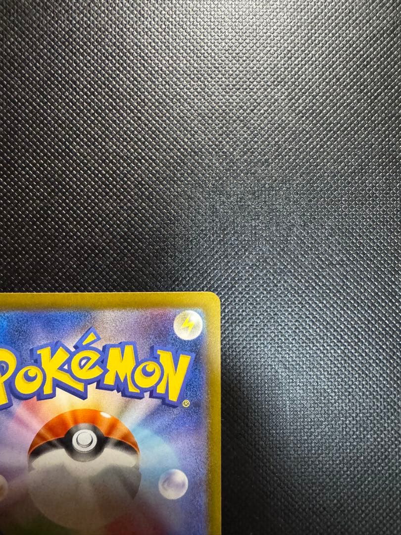 メガリザードンXex SAR M2 110/080拡張パック「インフェルノX」