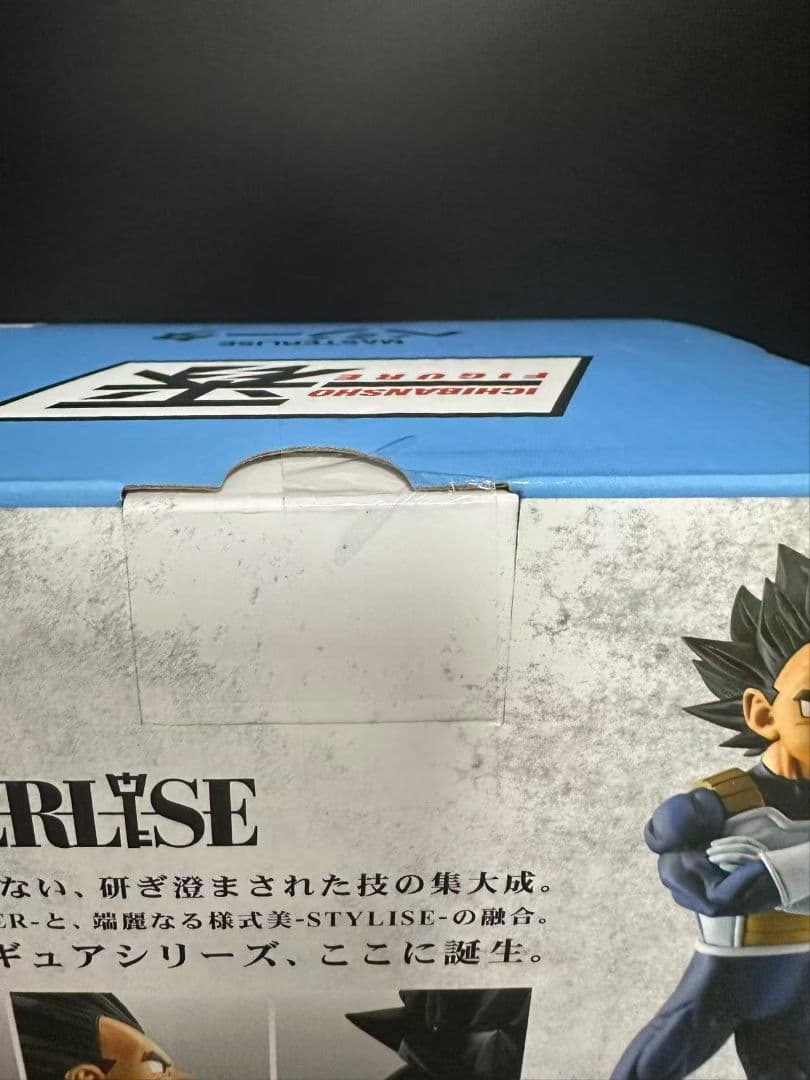 ドラゴンボール 一番くじ STRONG CHAINS!! ベジータ C賞