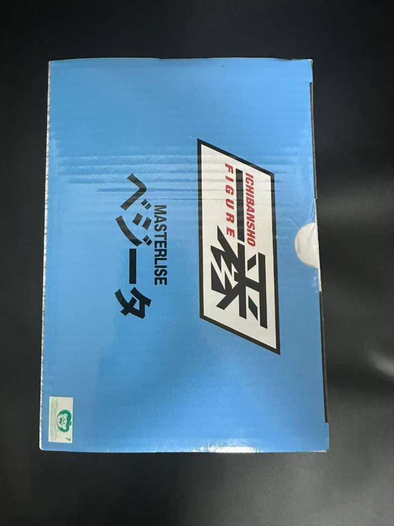 ドラゴンボール 一番くじ STRONG CHAINS!! ベジータ C賞