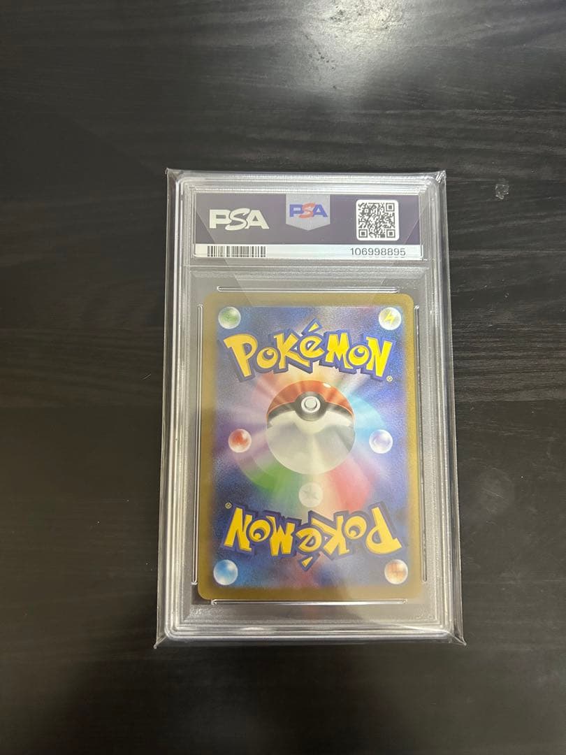 【PSA10】エーフィ nagaba プロモ