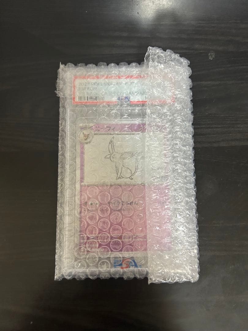 【PSA10】エーフィ nagaba プロモ