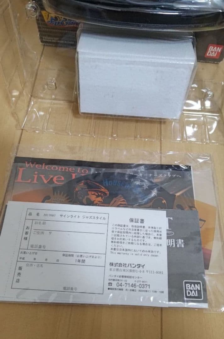Little Jammer Sign Light ジャズスタイル