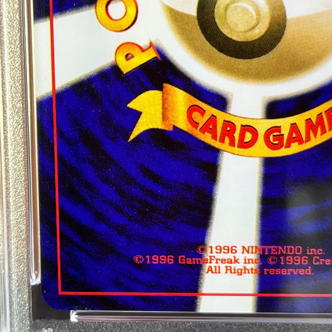 【PSA8】　ヘルガー　旧裏　2枚セット　モンボ　十字　渦巻きホロ　おまけ付き