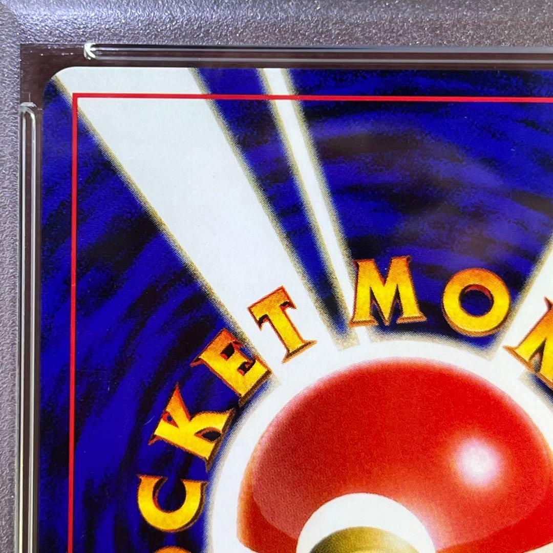 【PSA8】　ヘルガー　旧裏　2枚セット　モンボ　十字　渦巻きホロ　おまけ付き