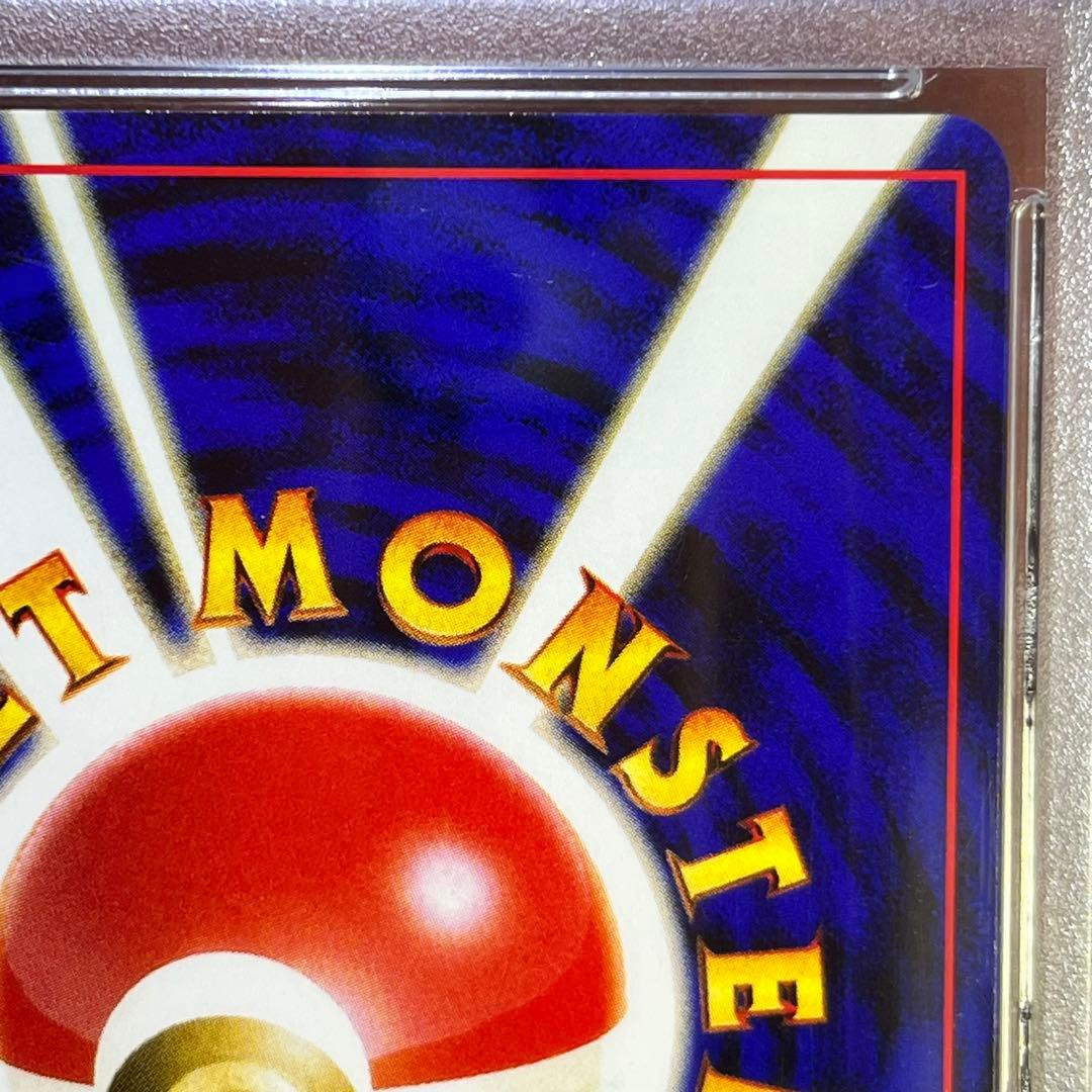 【PSA8】　ヘルガー　旧裏　2枚セット　モンボ　十字　渦巻きホロ　おまけ付き