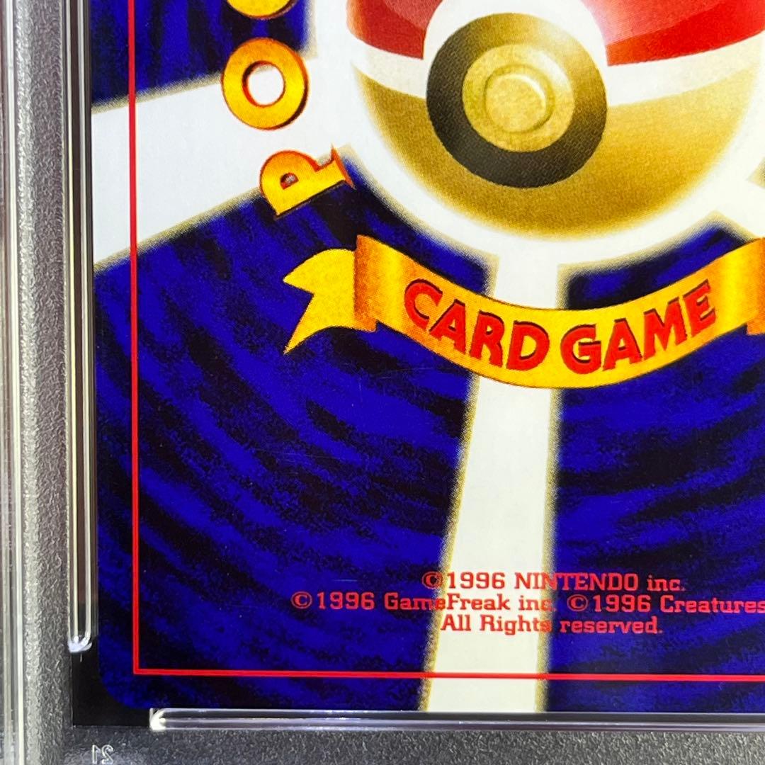 【PSA8】　ヘルガー　旧裏　2枚セット　モンボ　十字　渦巻きホロ　おまけ付き