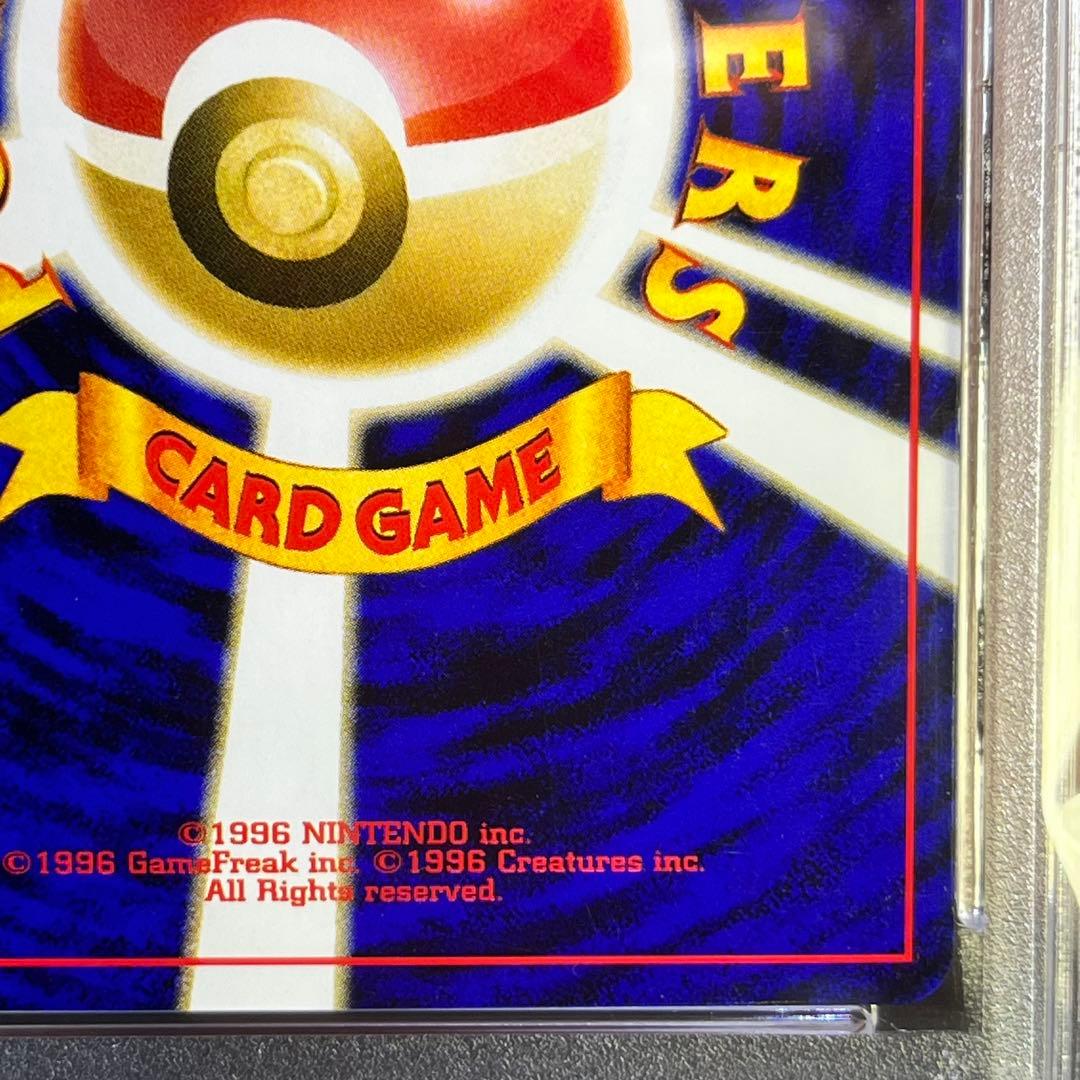 【PSA8】　ヘルガー　旧裏　2枚セット　モンボ　十字　渦巻きホロ　おまけ付き