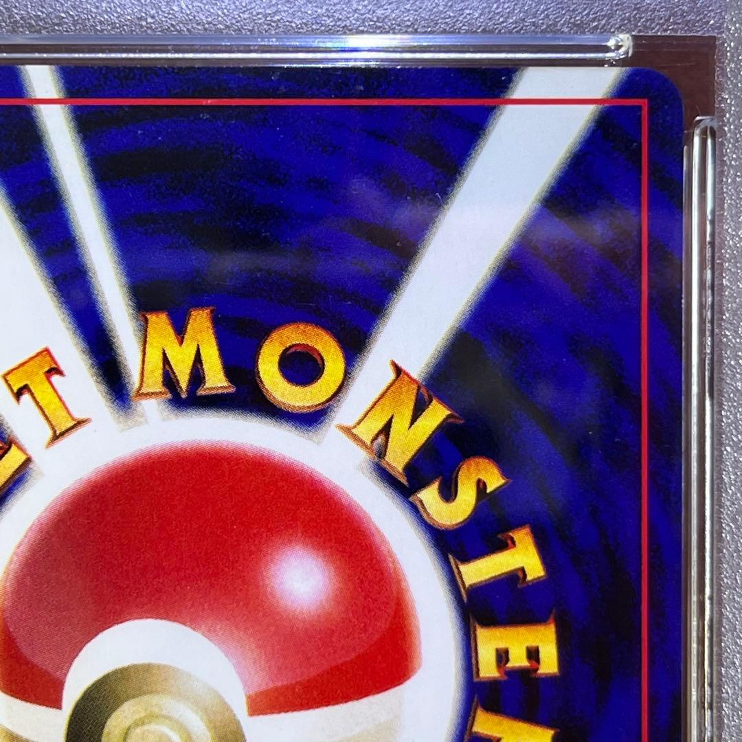 【PSA8】　ヘルガー　旧裏　2枚セット　モンボ　十字　渦巻きホロ　おまけ付き