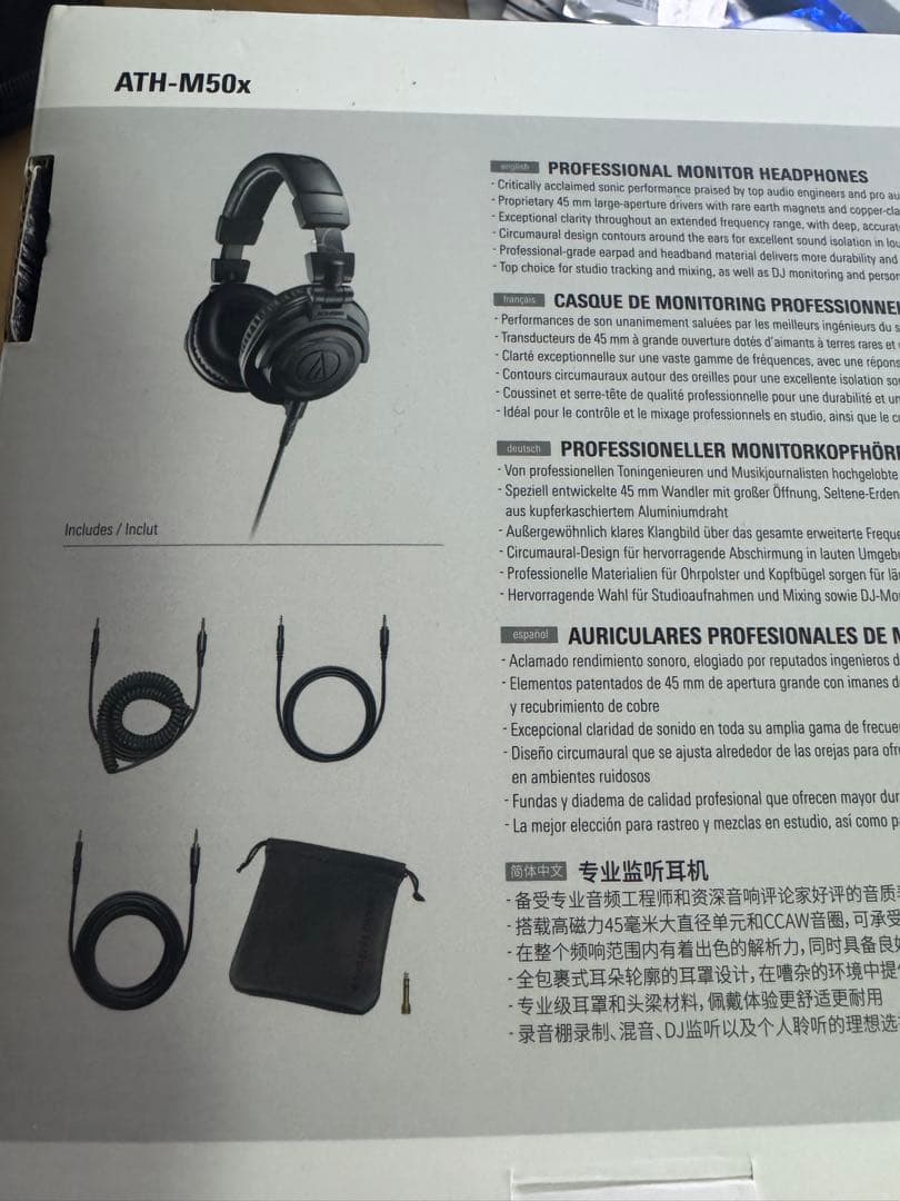 銀*霊様 audio-technica ATH-M50x 限定版ENSO