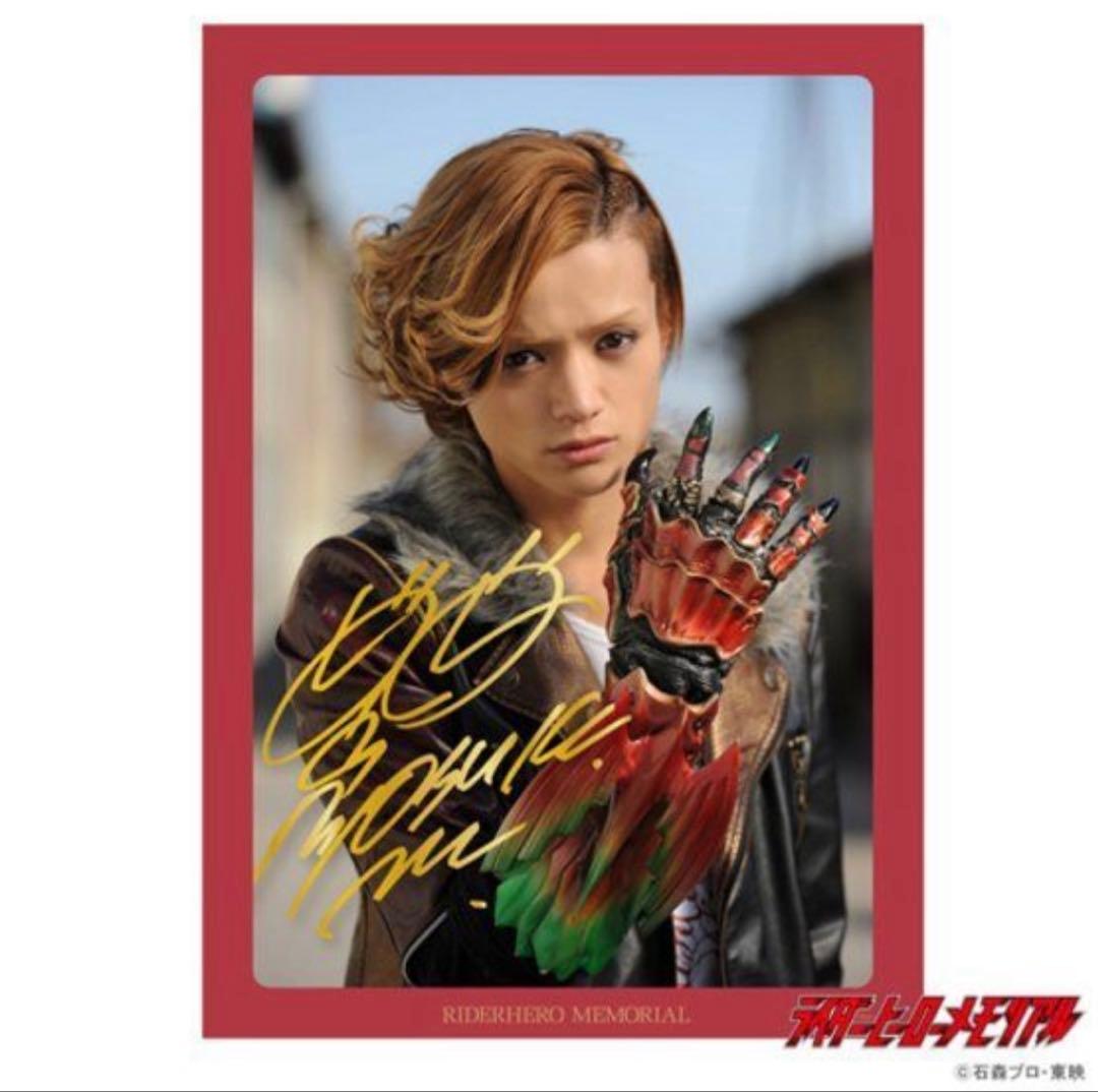 未開封 直筆サイン入り ライダーヒーローメモリアル 仮面ライダー オーズ
