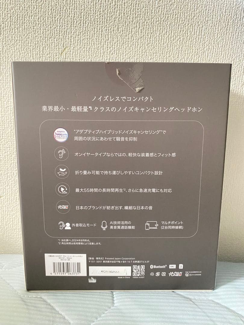 AVIO T WA-Q1 ワイヤレスヘッドホン