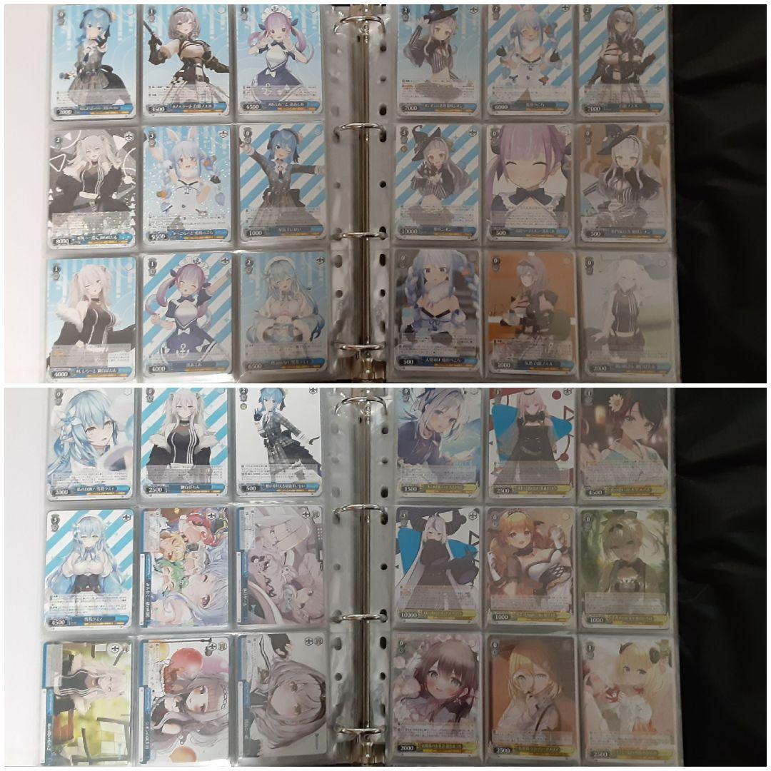 ヴァイスシュヴァルツ ホロライブ まとめ売り