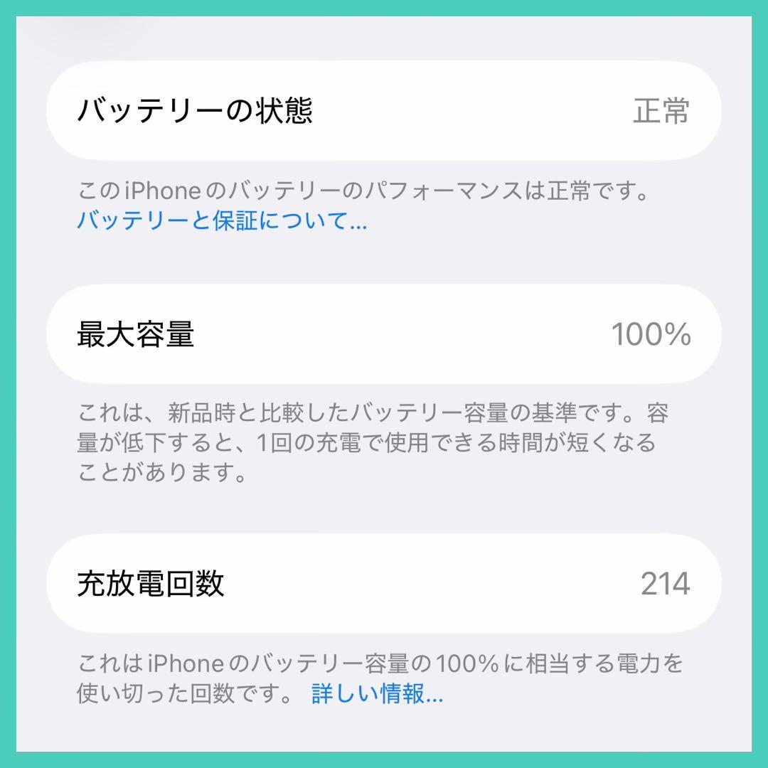 iPhone 16 128GB SIMフリー ティール 付属品新品 1218