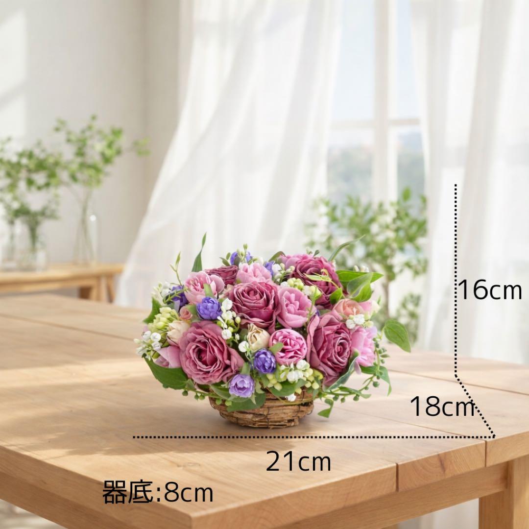 光触媒フラワー「心ほどける贈り物」コンパクトバスケットアレンジ ギフト 贈り物