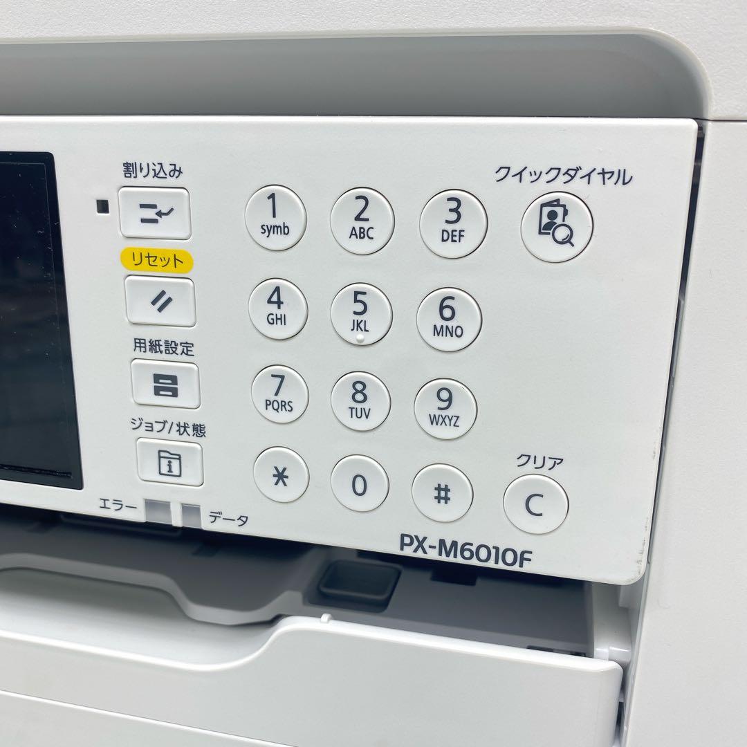 EPSONエプソン ビジネスプリンター PX-M6010F C752C