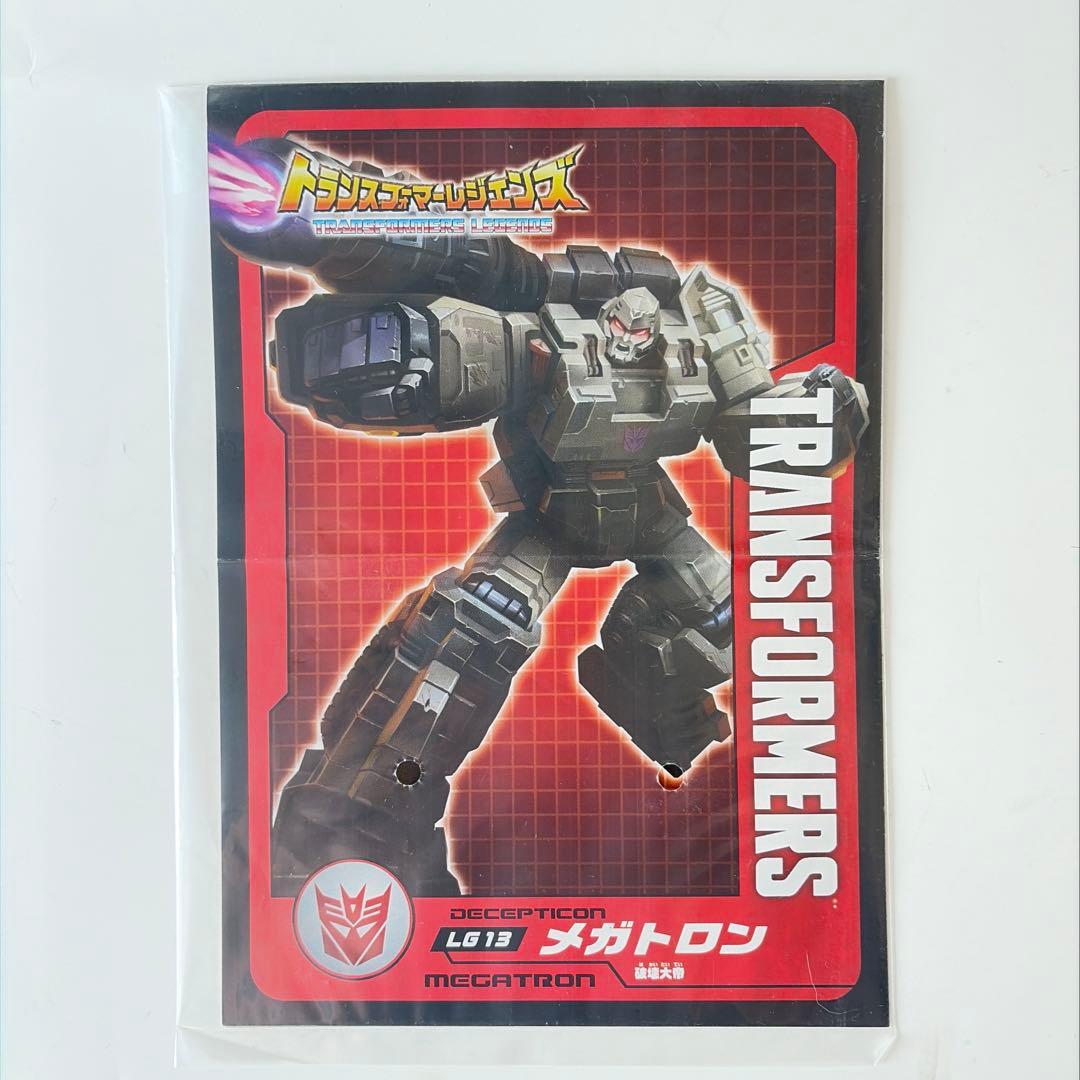 美品 トランスフォーマー LG13 メガトロン