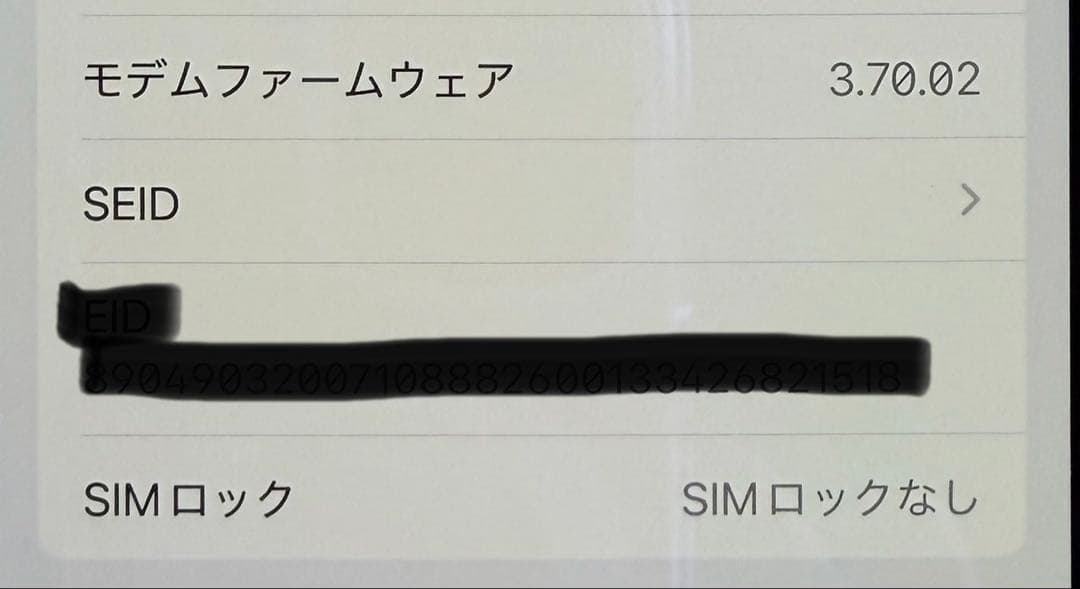 iPhone14pro 256GB SIMフリー ディープパープル