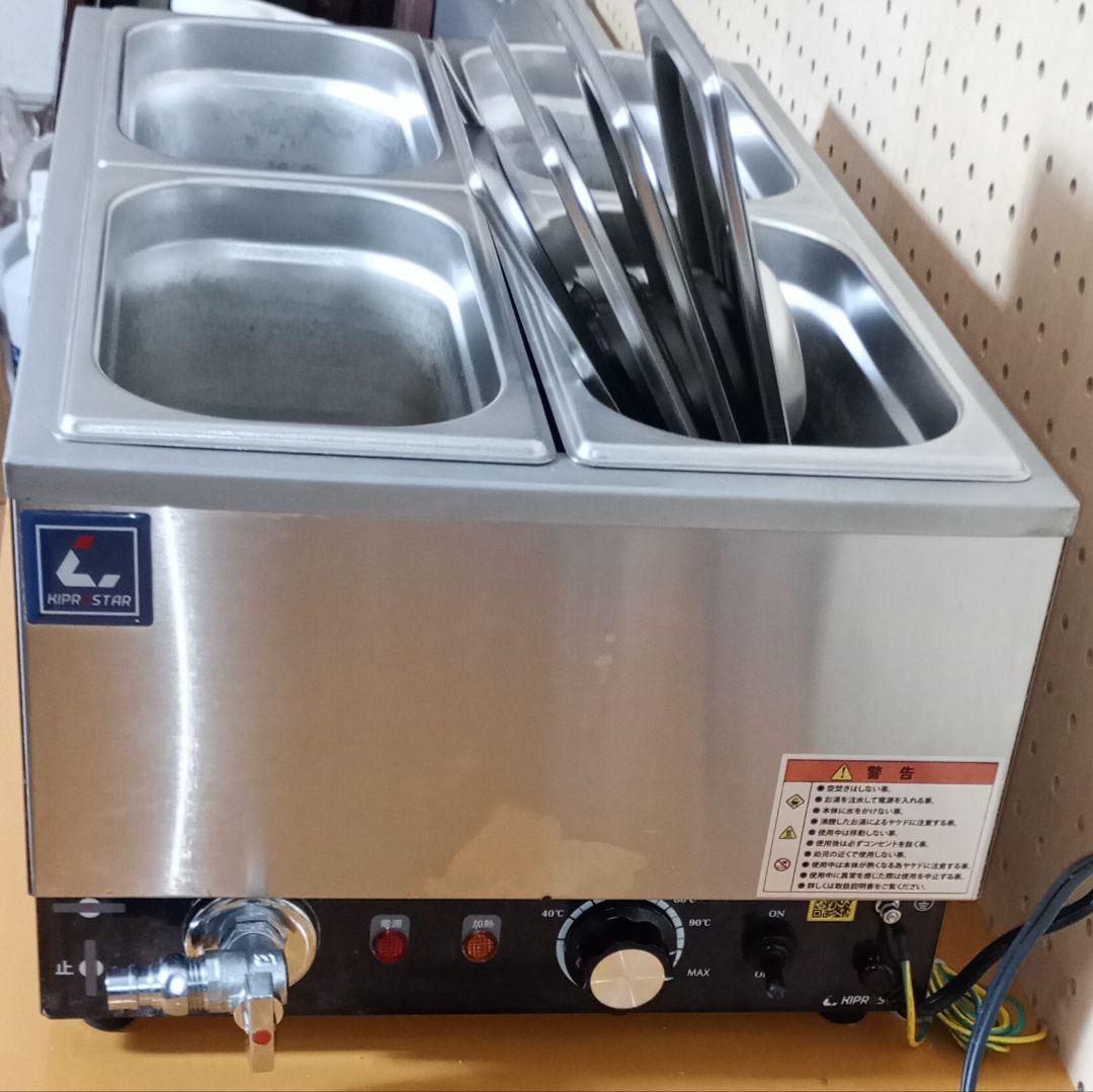 KIPROSTAR 業務用フードウォーマー 4コンテナ