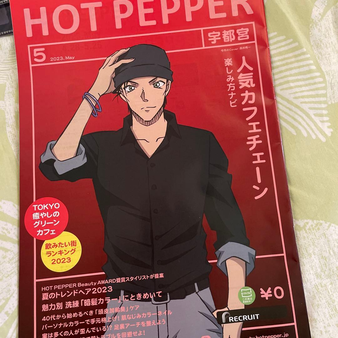 【名探偵コナン】いろいろセット②