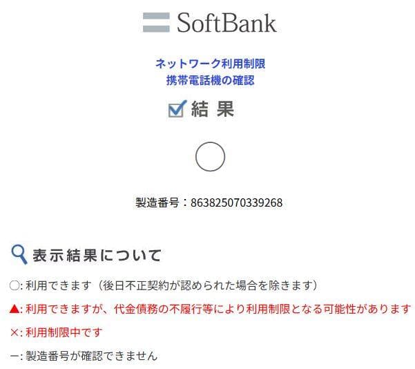 新品未使用 Xiaomi 14T Pro Titan Gray 12/256