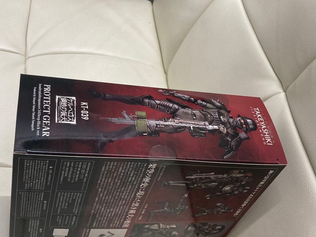 海洋堂　人狼　プロテクトギア