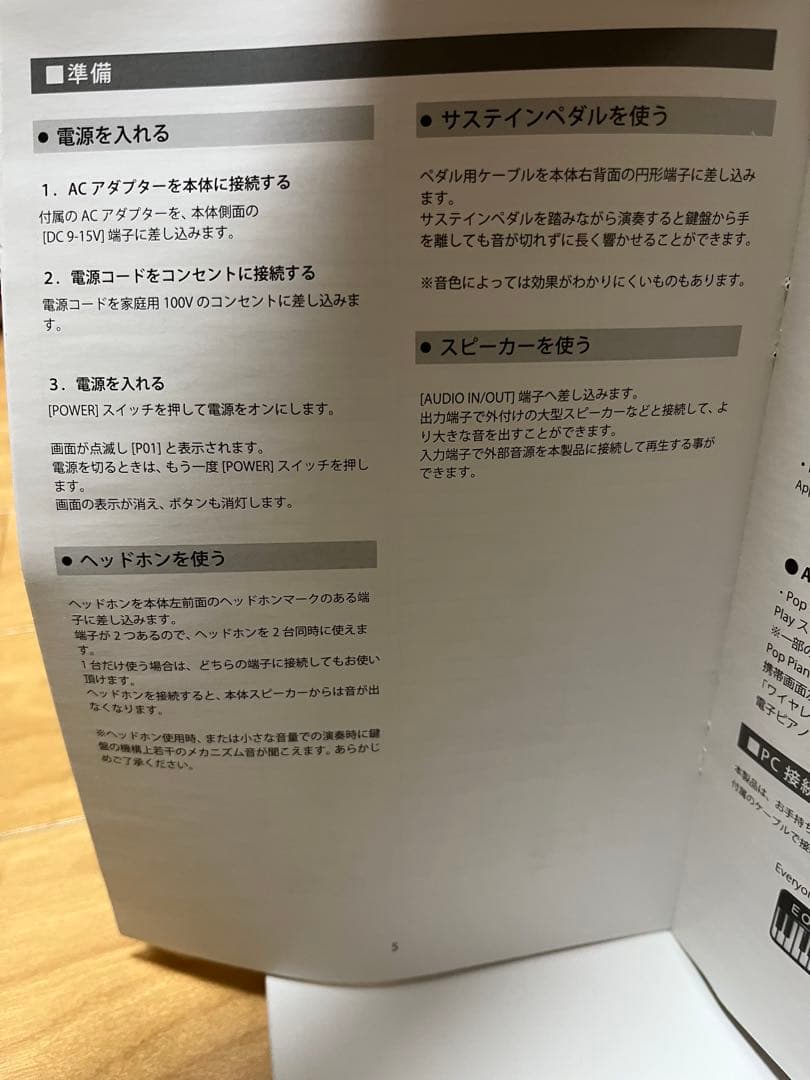 CARINA 88鍵盤 ホワイト電子ピアノ