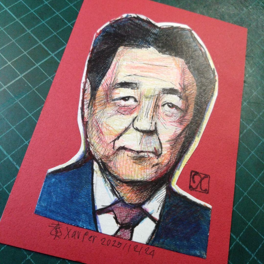 【ザビちゃん】(近々取り下げします)安倍首相2025/12/24